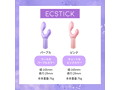 ECSTICK FLAMINGO Purple 画像7