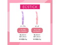ECSTICK TAIL Pink 画像7