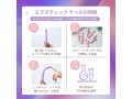 ECSTICK TAIL Purple 画像6