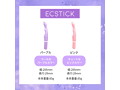 ECSTICK TAIL Purple 画像7