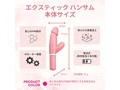 ECSTICK HANDSOME Pink 画像5
