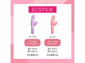 ECSTICK HANDSOME Pink 画像7