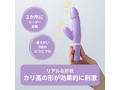 ECSTICK HANDSOME Purple 画像3