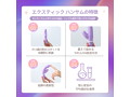 ECSTICK HANDSOME Purple 画像6