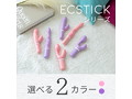 ECSTICK HANDSOME Purple 画像8