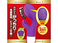 つるんこク●じょり2メッシュG 画像3