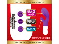 つるんこク●じょり2メッシュG 画像4