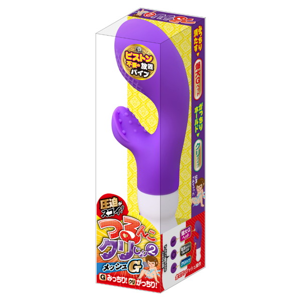 つるんこク●じょり2メッシュG