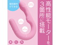 Lady U ピンク（p-267） 画像2