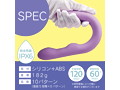 Lady U パープル（p-268） 画像5