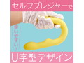 Lady U イエロー（p-269） 画像1