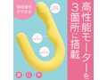 Lady U イエロー（p-269） 画像2