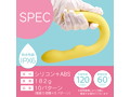 Lady U イエロー（p-269） 画像5
