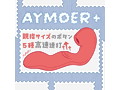 AYMOER＋ RED 画像3