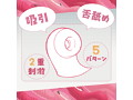 CHERLY PINK＋ 画像1