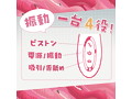 CHERLY PINK＋ 画像2
