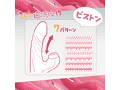 CHERLY PINK＋ 画像3