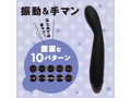 はじめて rotor-手マン- black 画像2
