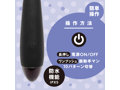 はじめて rotor-手マン- black 画像4