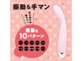 はじめて rotor-手マン- pink 画像2