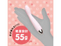 はじめて rotor-手マン- pink 画像3