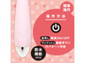 はじめて rotor-手マン- pink 画像4