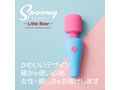 Spoony Little Bear 画像4