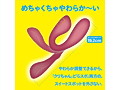 nemo:U WINE RED 画像8