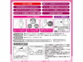 nemo:U WINE RED 画像9