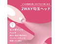 LADY-ONE ピンク（p-277） 画像2