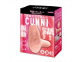 本当にしてほしいCUNNI ピンク（1423） 画像1
