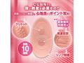 本当にしてほしいCUNNI ピンク（1423） 画像3