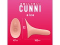 本当にしてほしいCUNNI ピンク（1423） 画像4