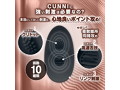本当にしてほしいCUNNI ブラック（1424） 画像3