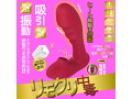 リモクリ中毒 画像1