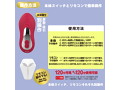 リモクリ中毒 画像2