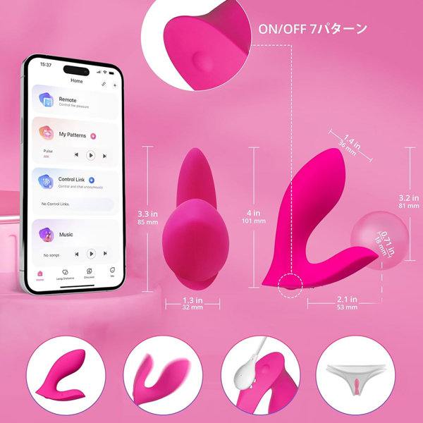 LOVENSE Flexer 画像7
