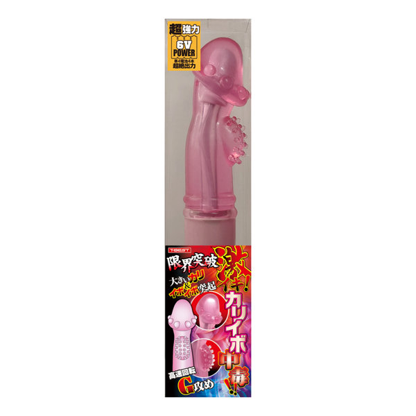 限界突破 激イキ！カ●イボ中毒 ピンク