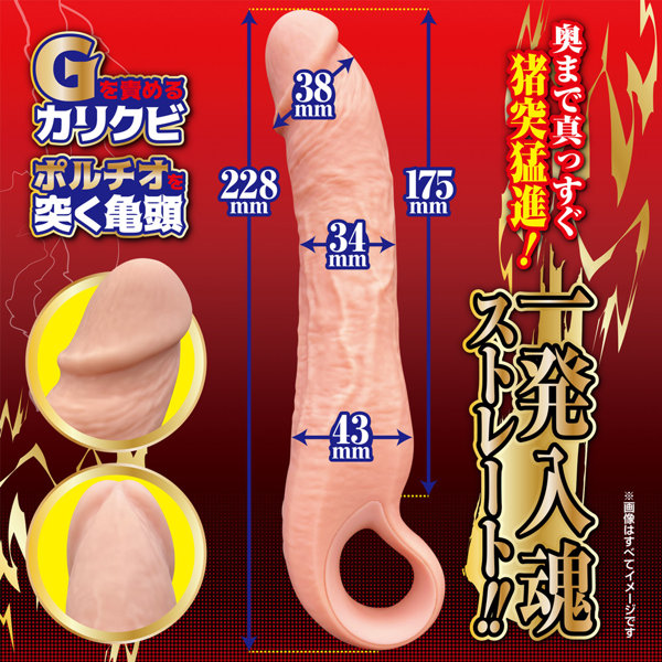 鬼ピス オーガズム 画像3