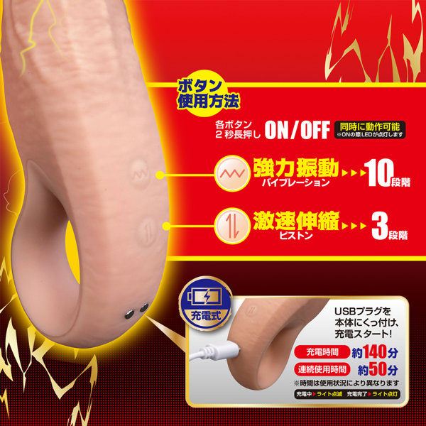 鬼ピス オーガズム 画像4
