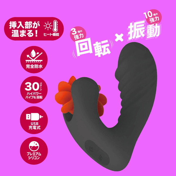 ベロりん中毒 画像1