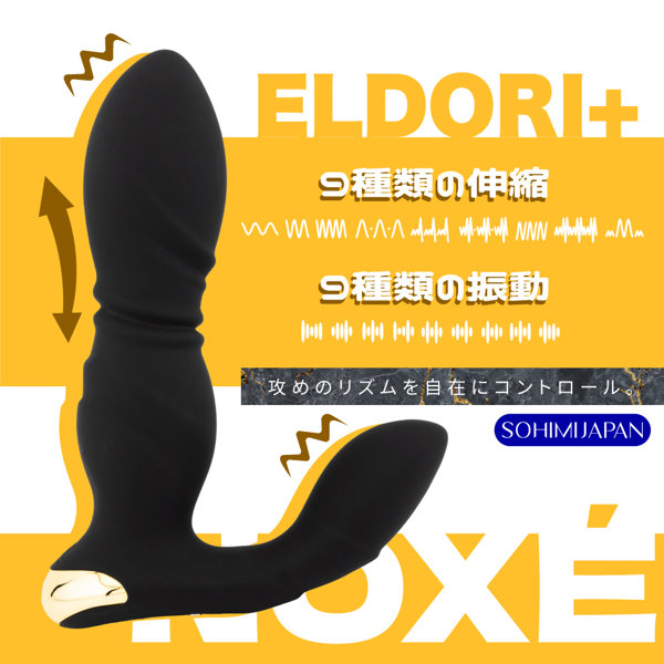【特別カラー】 Noxe ELDORI+(LL-8) 画像1