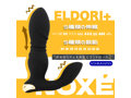 【特別カラー】 Noxe ELDORI＋（LL-8） 画像1