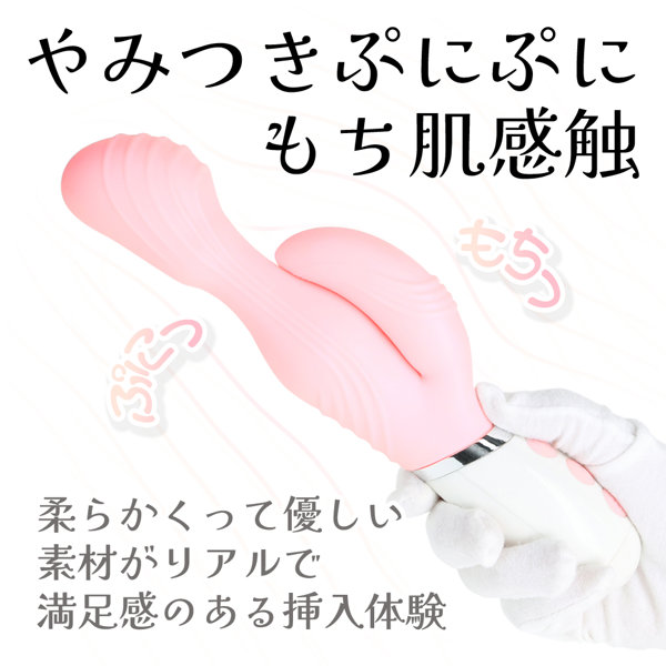 やわらかバイブ ピンク（p-309） 画像1