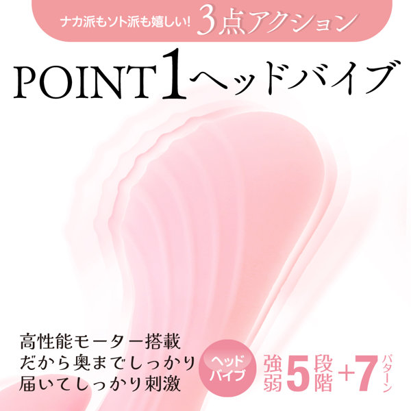 やわらかバイブ ピンク（p-309） 画像3
