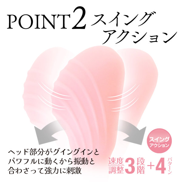 やわらかバイブ ピンク（p-309） 画像4