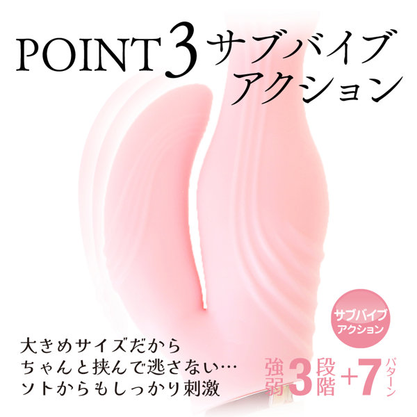 やわらかバイブ ピンク（p-309） 画像5