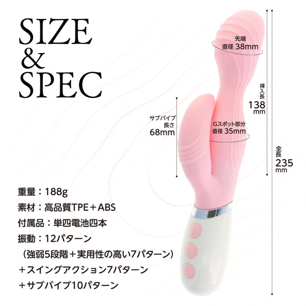 やわらかバイブ ピンク（p-309） 画像6