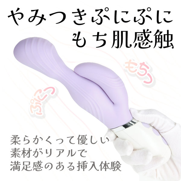 やわらかバイブ パープル（p-310） 画像1