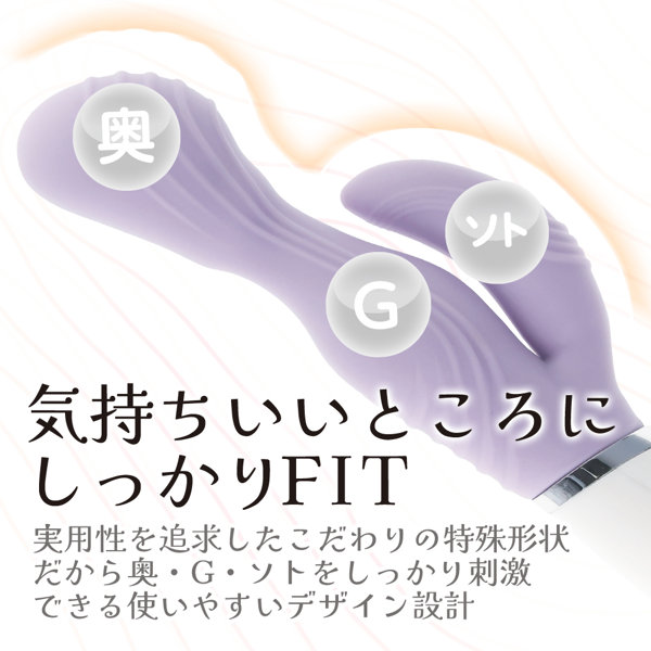 やわらかバイブ パープル（p-310） 画像2